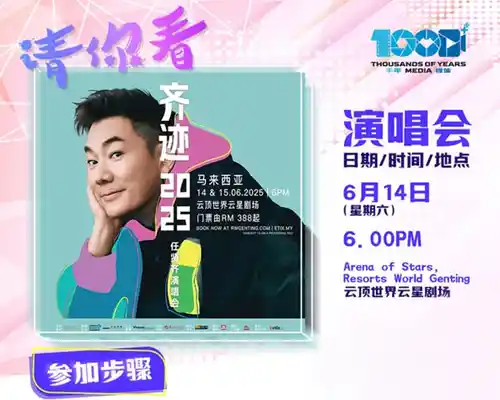 ToYm News Ren Xianqi