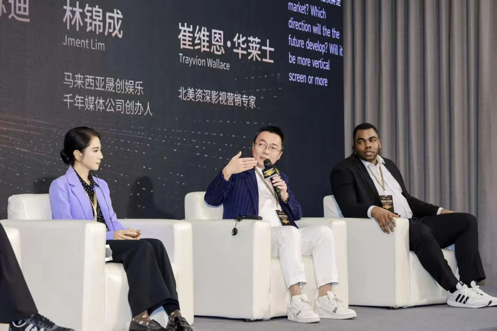 15th China International New Media Short Film Festival