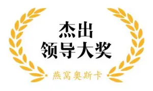 Dong Lin Landing Page V4.21 50 award 05