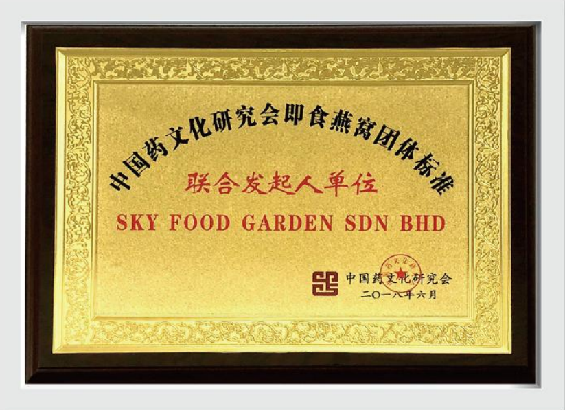 Dong Lin Landing Page V4.21 39 cert 1