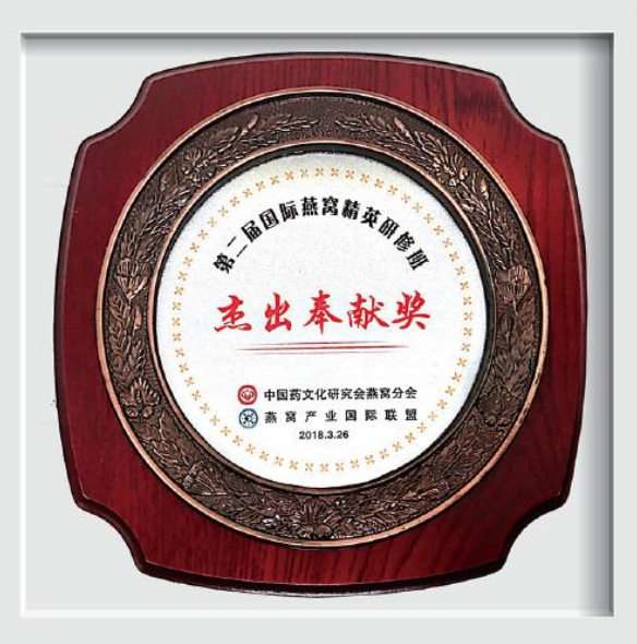 Dong Lin Landing Page V4.21 40 cert 2