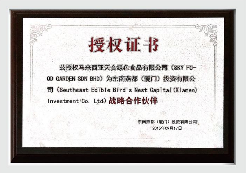Dong Lin Landing Page V4.21 41 cert 3