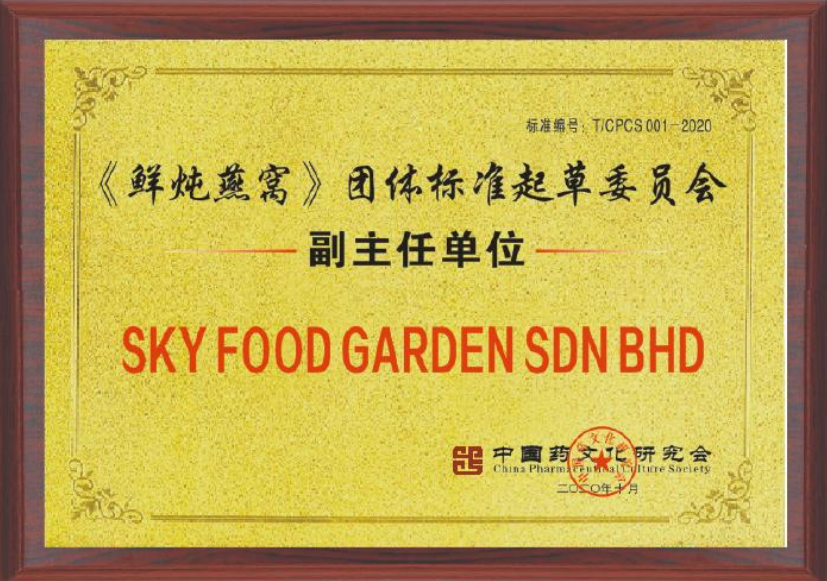Dong Lin Landing Page V4.21 42 cert 4