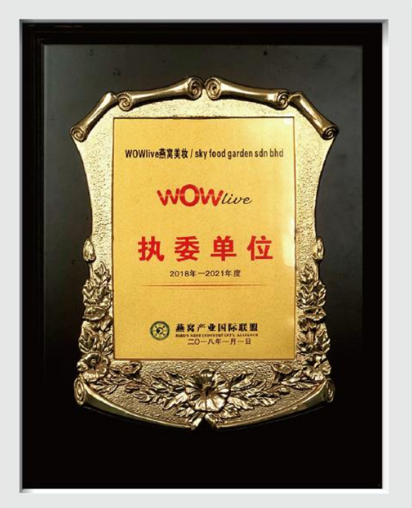 Dong Lin Landing Page V4.21 43 cert 5