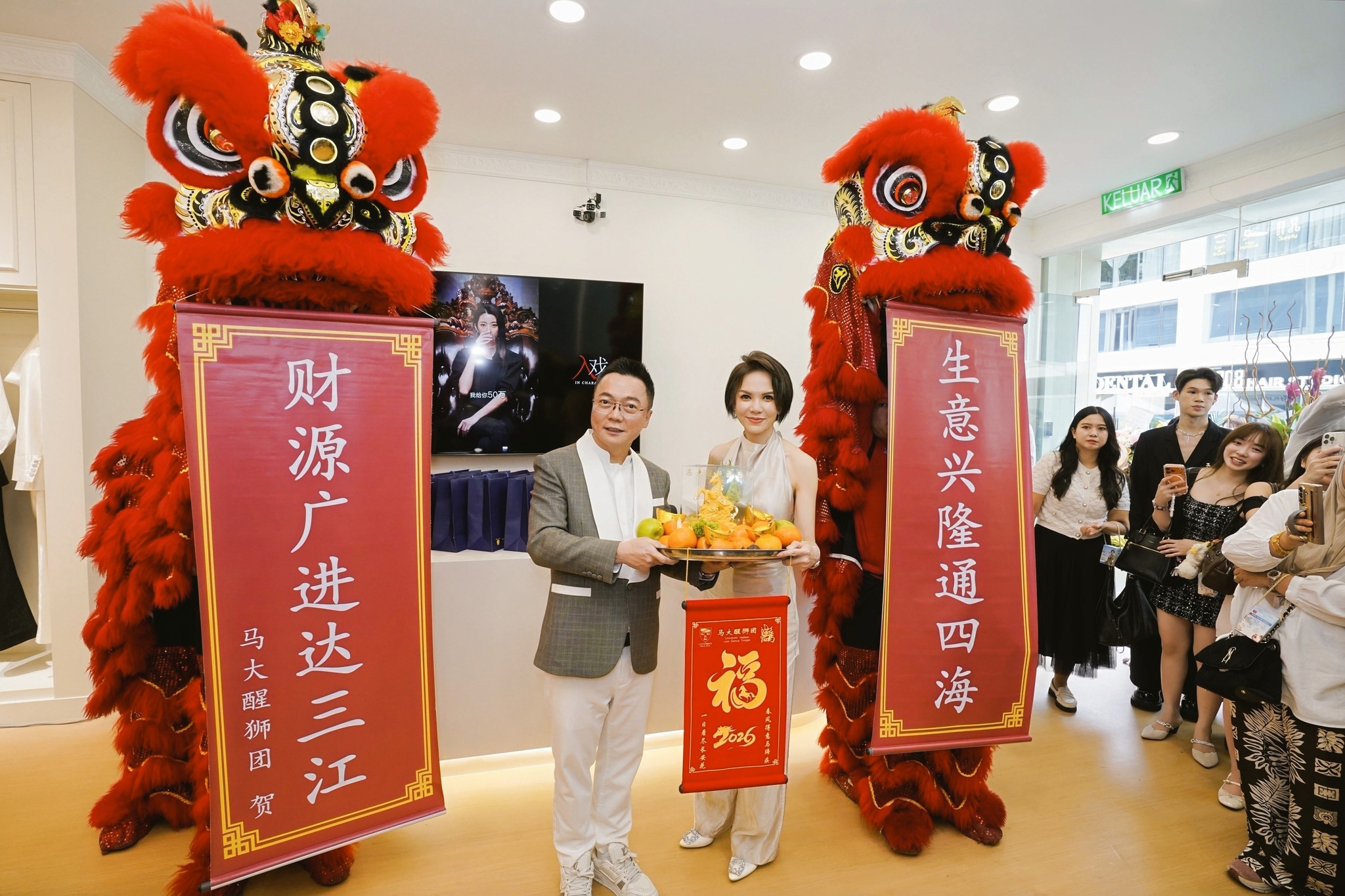 ASEAN Records Achievement: The Story Behind The Campaign 3 Grand Opening ToYm Wardrobe