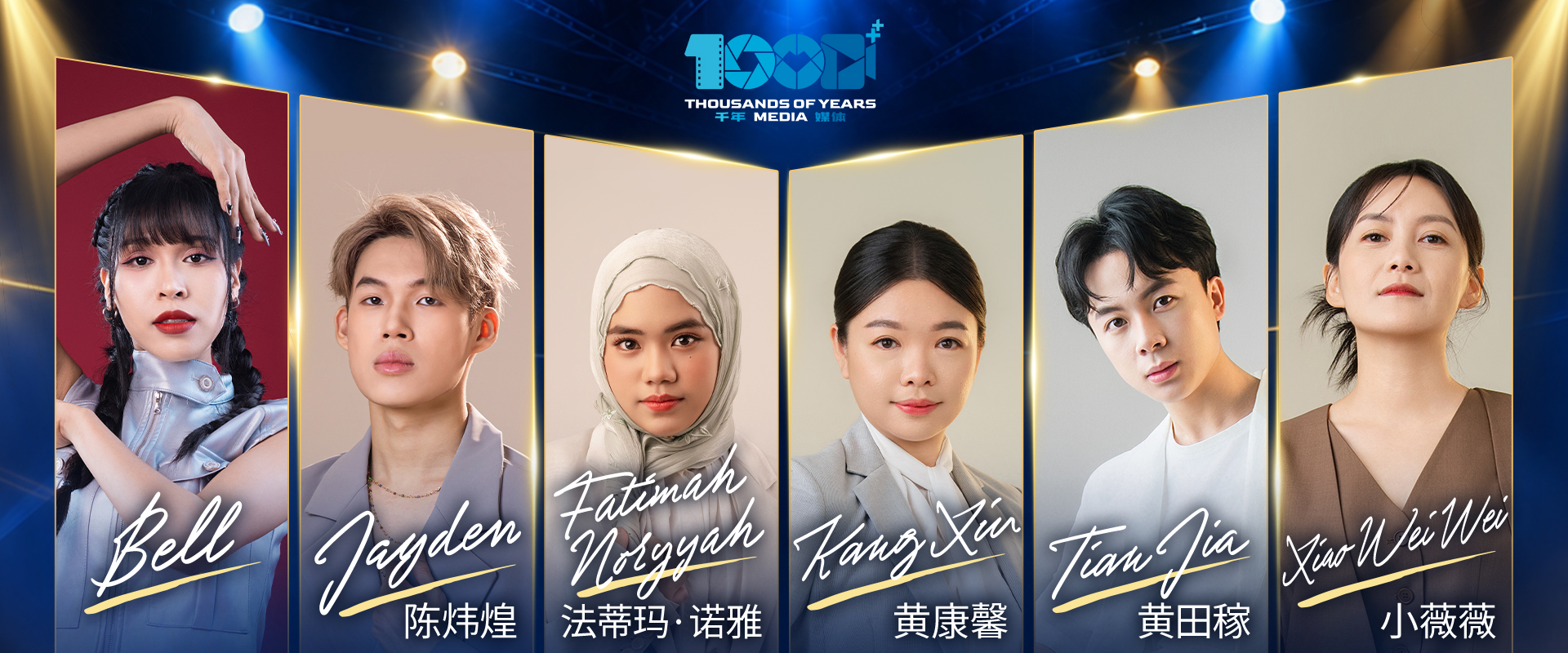Our Artists Website Banner.jpg Our Artists Website Banner With Chinese Names.jpg
