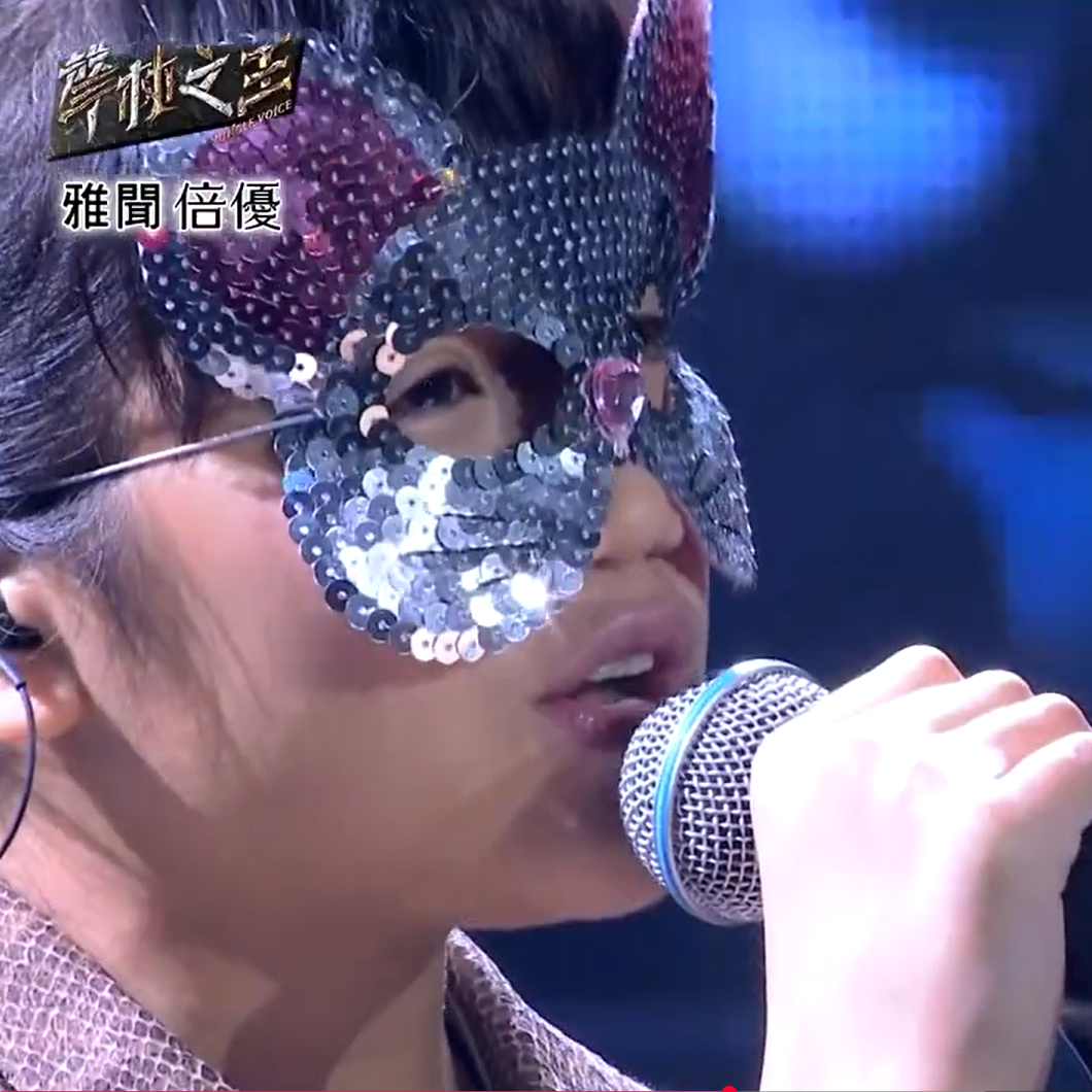 法蒂玛 · 诺雅 Fatimah Noryyah 17 声林之王 2 Jungle Voice 2, Taiwan
