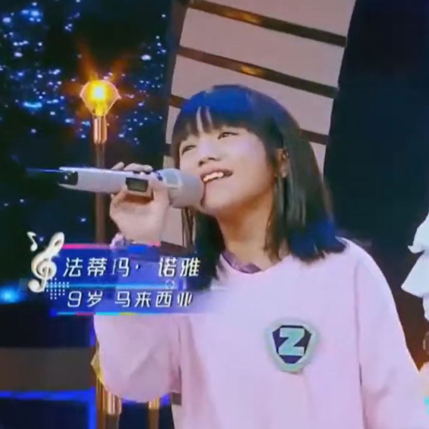 法蒂玛 · 诺雅 Fatimah Noryyah 18 中国星声代 Let's Sing Kids S5, Hunan TV