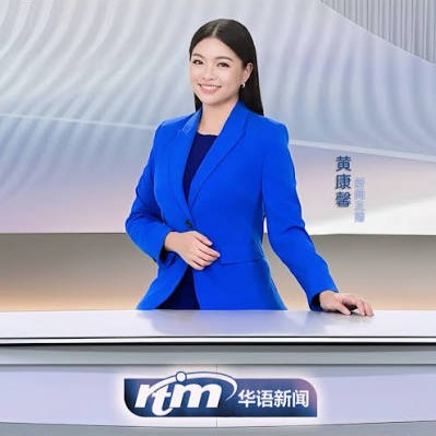 黄康馨 Kang Xin 12 Berita RTM