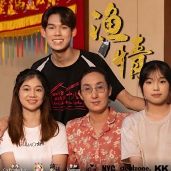CNY Micro Film《渔情》