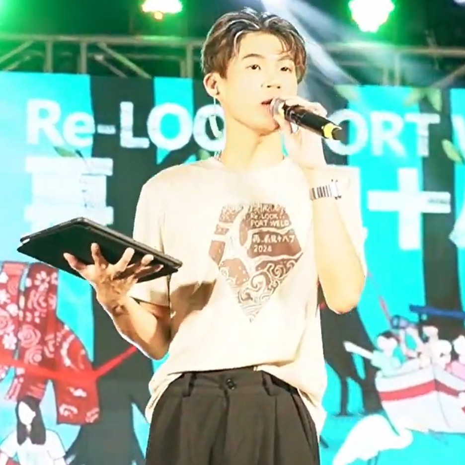 再看见十八丁 10th Anniversary Concert